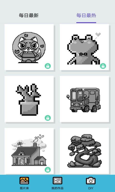 数字填色Paint(5)