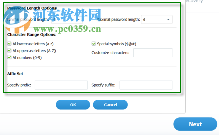 7thShare iTunes Backup Unlocker(iTunes备份解锁器) 1.3.1.4 官方版