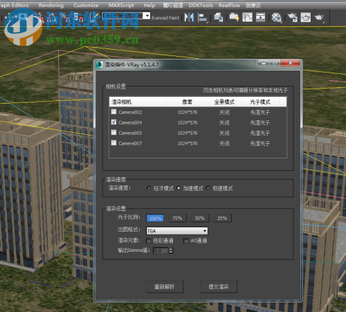 魔叮超渲 5.1.4.7 官方版