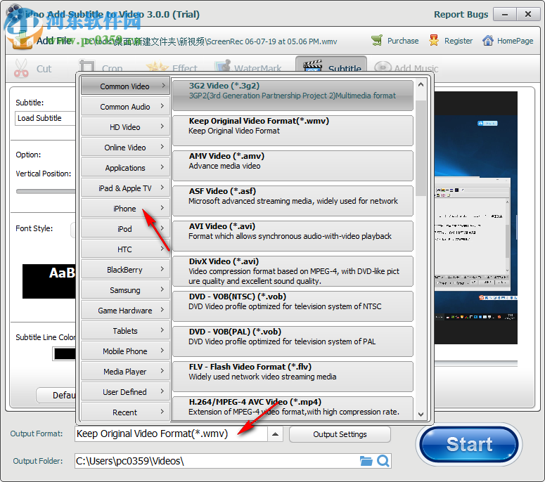 idoo Add Subtitles to Video(视频字幕添加软件) 3.0.0 官方版