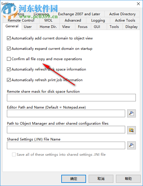 SystemTools Hyena(资源管理工具)