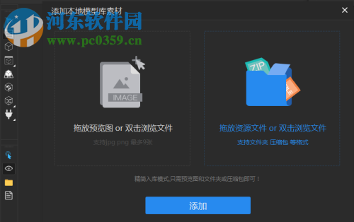 空间酷客户端 1.0.13 免费版