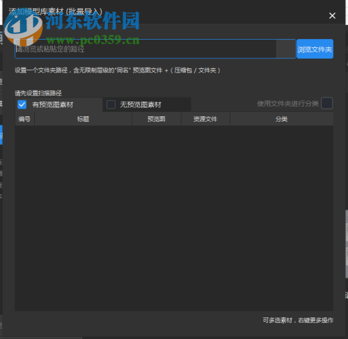 空间酷客户端 1.0.13 免费版