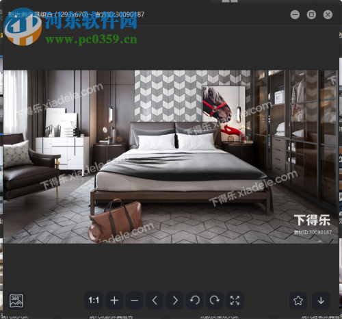 空间酷客户端 1.0.13 免费版