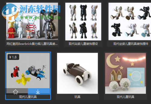 空间酷客户端 1.0.13 免费版