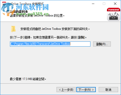 JetDrive Toolbox(苹果固态硬盘检测优化工具) 2.3 官方版