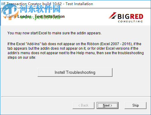 IIF Transaction Creator(财务管理) 10.62 官方版