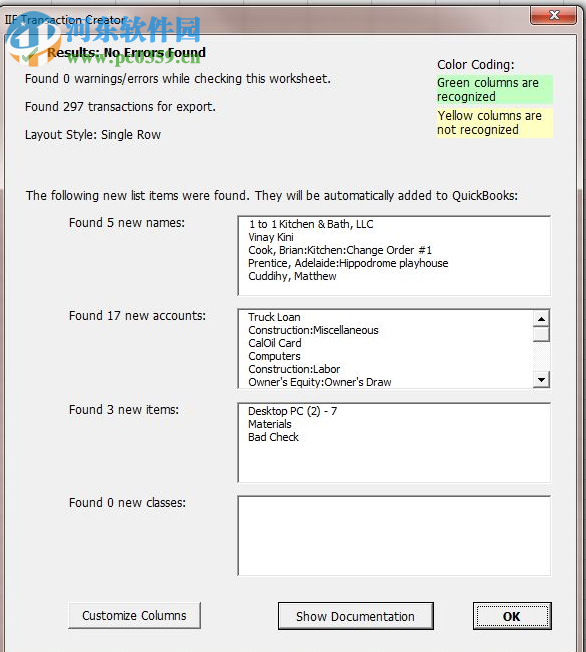IIF Transaction Creator(财务管理) 10.62 官方版