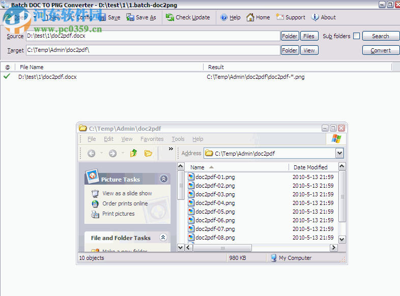 Batch DOC to PNG Converter(doc转png工具) 2019.11 官方版