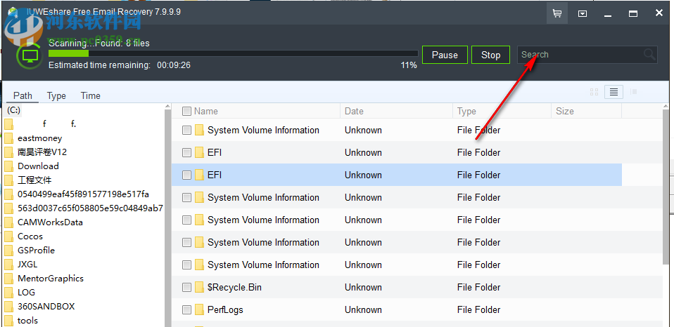 IUWEshare Free Email Recovery(电子邮件恢复工具) 7.9.9.9 官方版