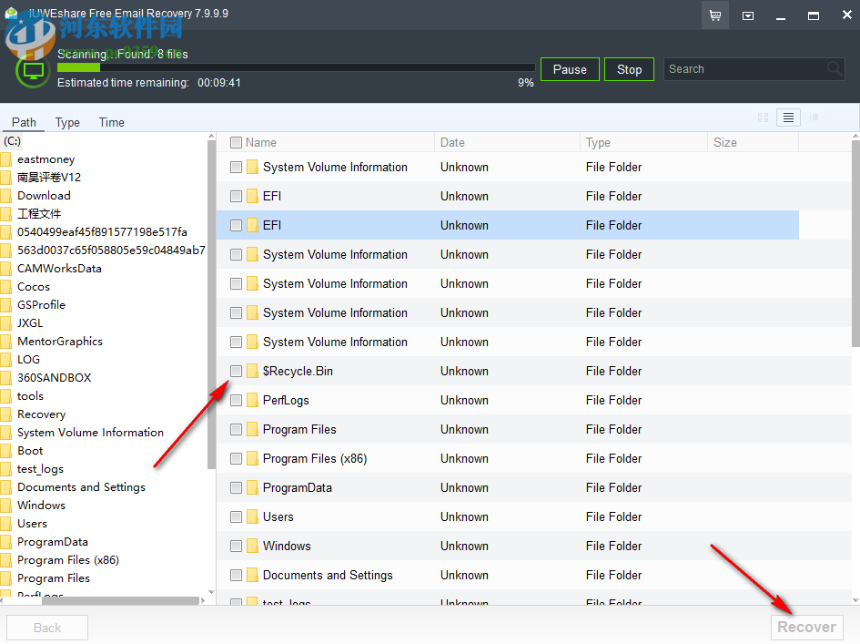 IUWEshare Free Email Recovery(电子邮件恢复工具) 7.9.9.9 官方版