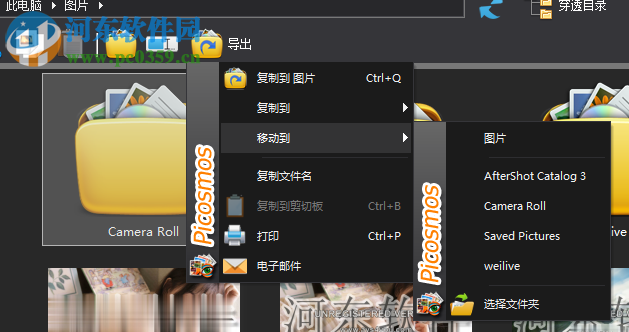 Picosmos Shows(看图工具) 2.0.0 免费版