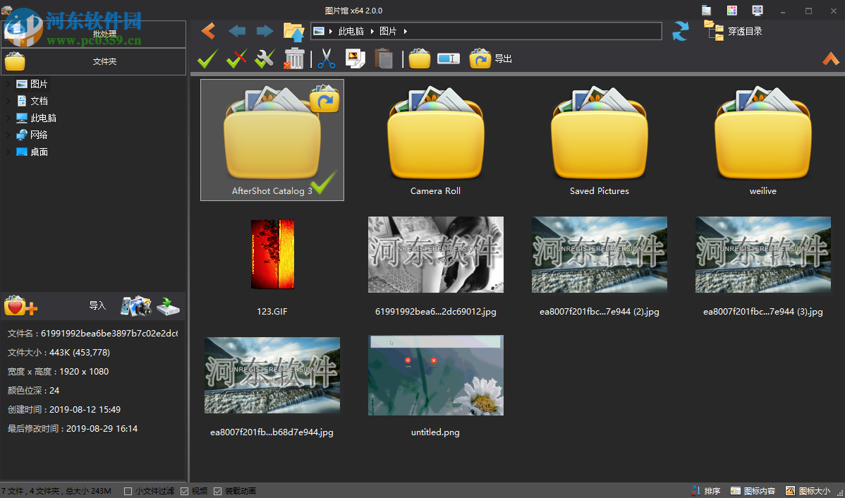 Picosmos Shows(看图工具) 2.0.0 免费版