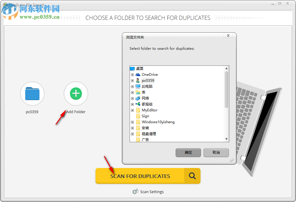 RocketFixio(系统文件卸载清理工具) 4.0 官方版