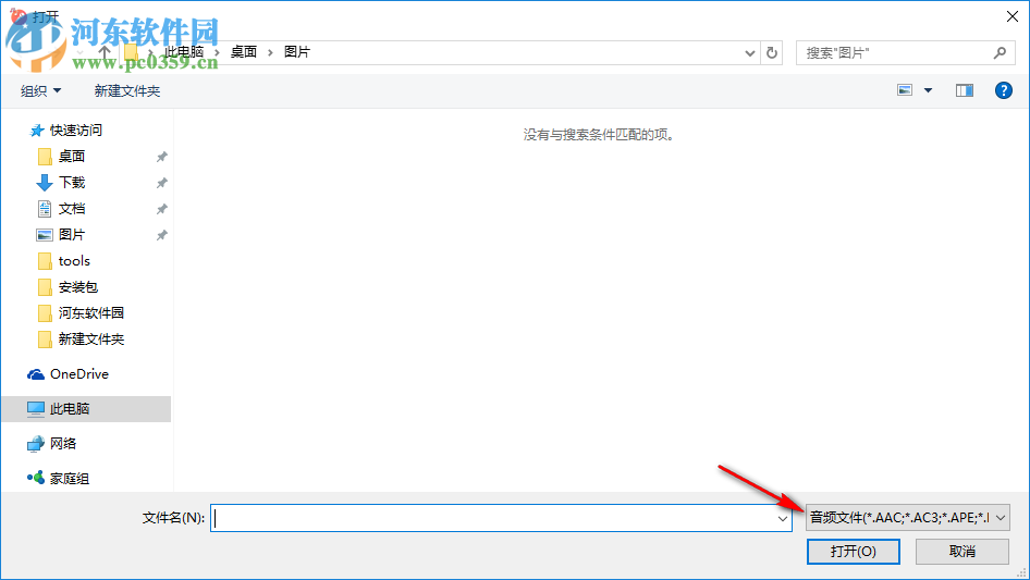 私房MTV电子相册制作软件 2.00.1108 免费版