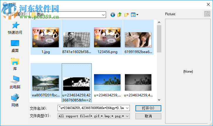 ThunderSoft GIF Joiner(GIF制作工具) 2.6.0 官方版