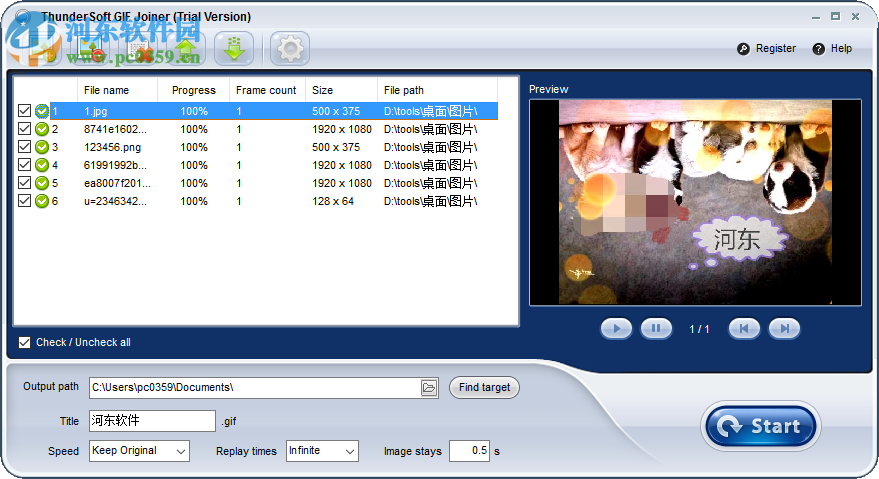 ThunderSoft GIF Joiner(<a href=/zt/gifzz/ target=_blank class=infotextkey>gif制作</a>工具) 2.6.0 官方版