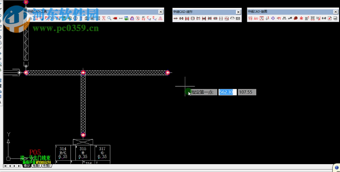 中线CAD下载 5.190813 官方版
