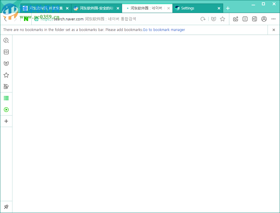 Whale浏览器 1.6.81.11 官方版