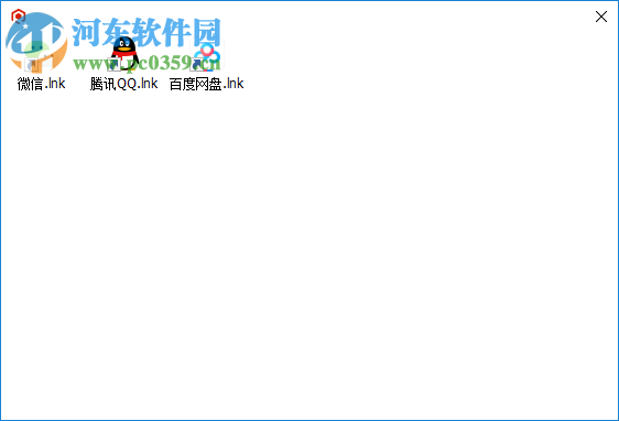 QStart(快捷启动工具) 1.0 免费版