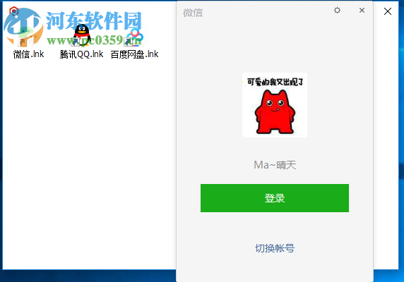 QStart(快捷启动工具) 1.0 免费版