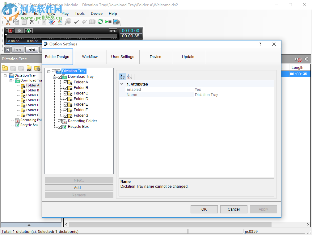 奥林巴斯转录软件(DSS Player Standard) 2.1.0.1 官方版