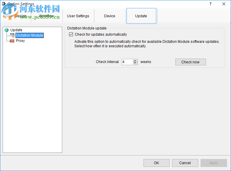 奥林巴斯转录软件(DSS Player Standard) 2.1.0.1 官方版