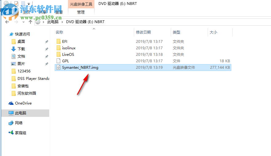 Norton Bootable Recovery Tool Wizard(诺顿启动恢复工具) 8.7.19 中文版