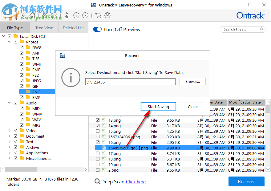 Ontrach EasyRecovery(批量数据恢复软件)