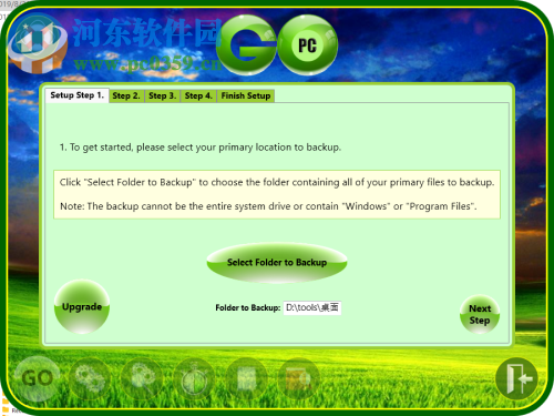 GoPC Backup(文件备份工具) 4.41 官方版