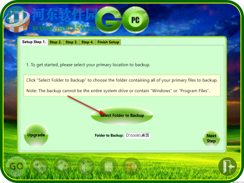 GoPC Backup(文件备份工具) 4.41 官方版