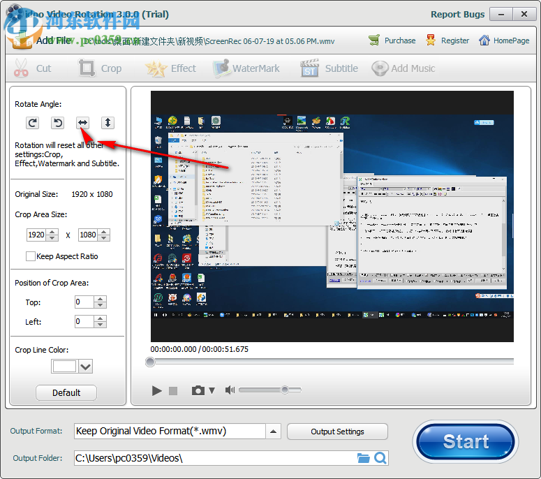 idoo Video Rotation(视频翻转软件) 3.0.0 官方版