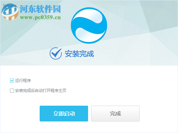 Anvsoft Syncios Ultimate(手机管理助手) 6.6.2 免费版