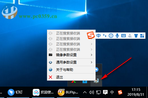 小儿郎投屏 1.2.3 官方版
