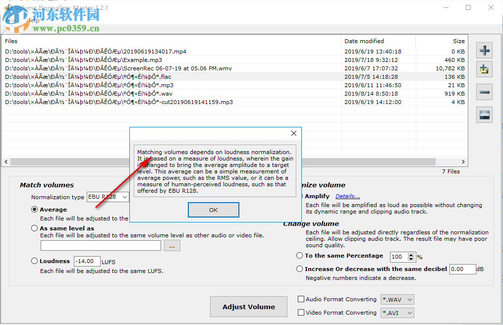 Volume Normalizer Master(音频音量修改工具) 1.2.1 免费版