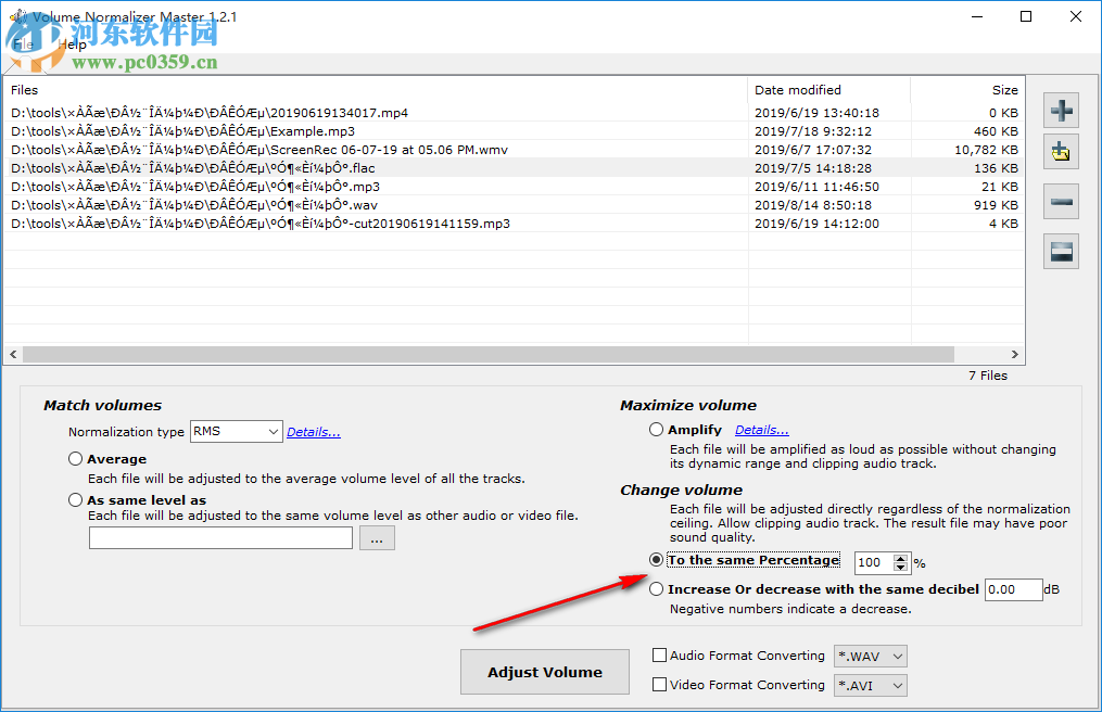 Volume Normalizer Master(音频音量修改工具) 1.2.1 免费版