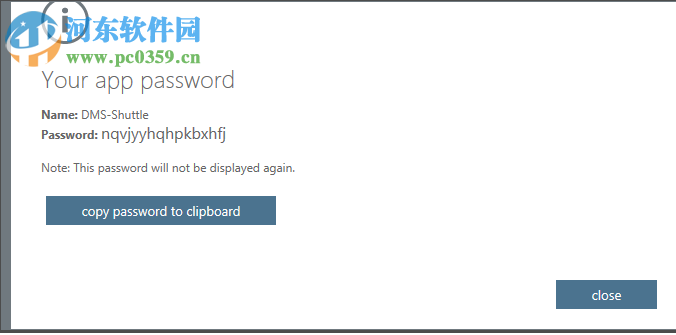 DMS Shuttle(文件迁移工具) 1.4.0.102 官方版