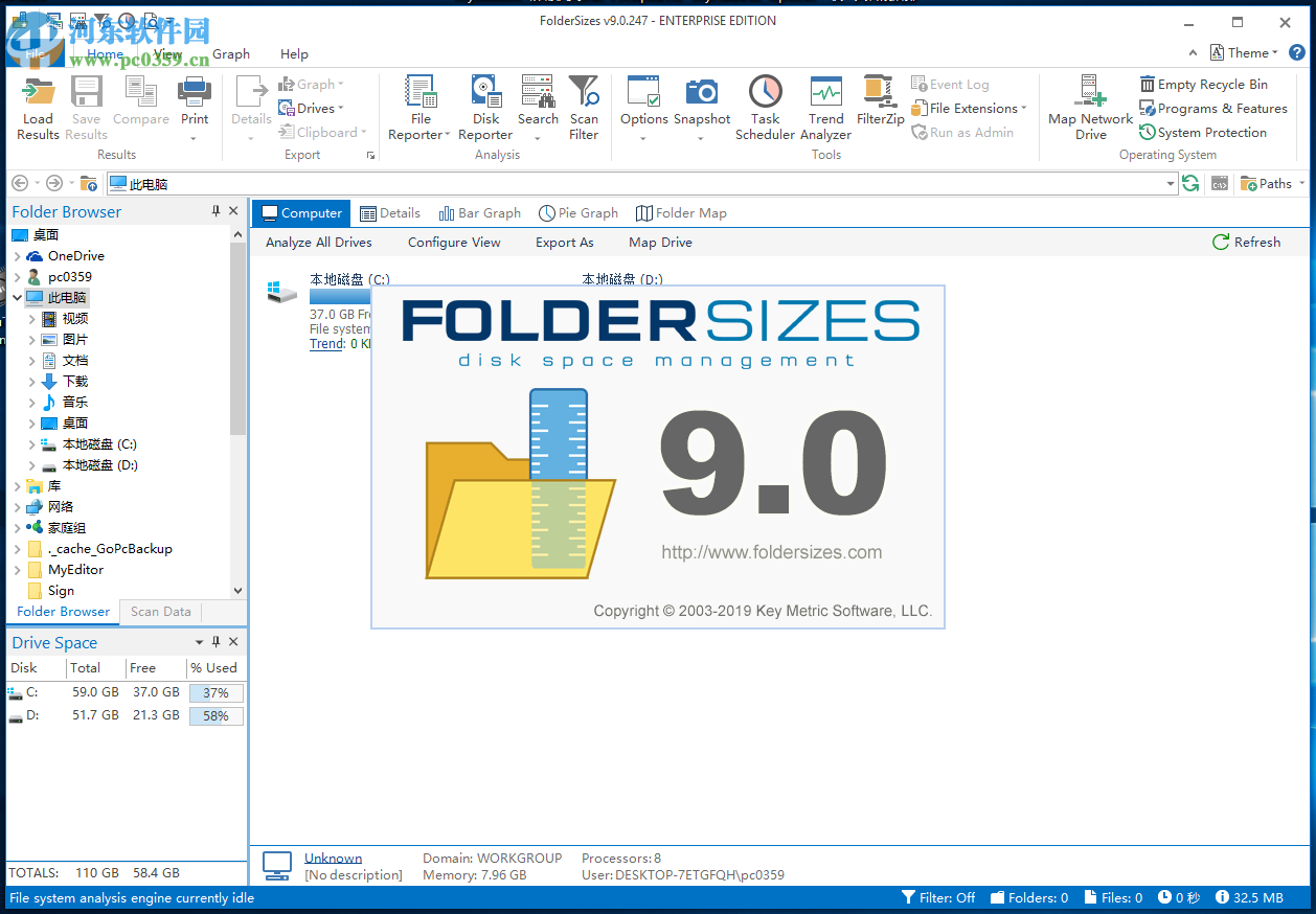 Key Metric Software FolderSizes(磁盘管理工具) 9.0.247 免费版