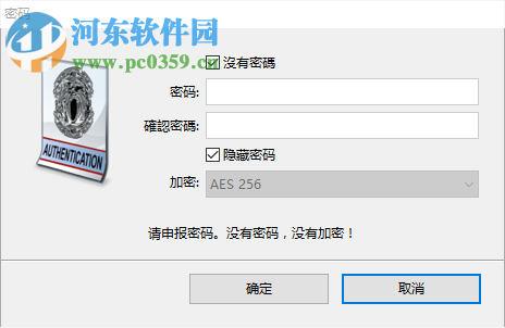Memo Book(备忘录管理工具) 8.2 中文版