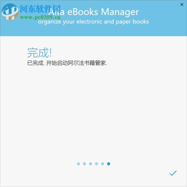 Alfa eBooks Manager(电子书管理工具)