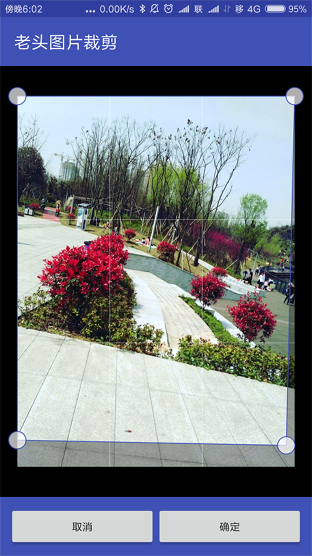 老头图片剪裁(2)