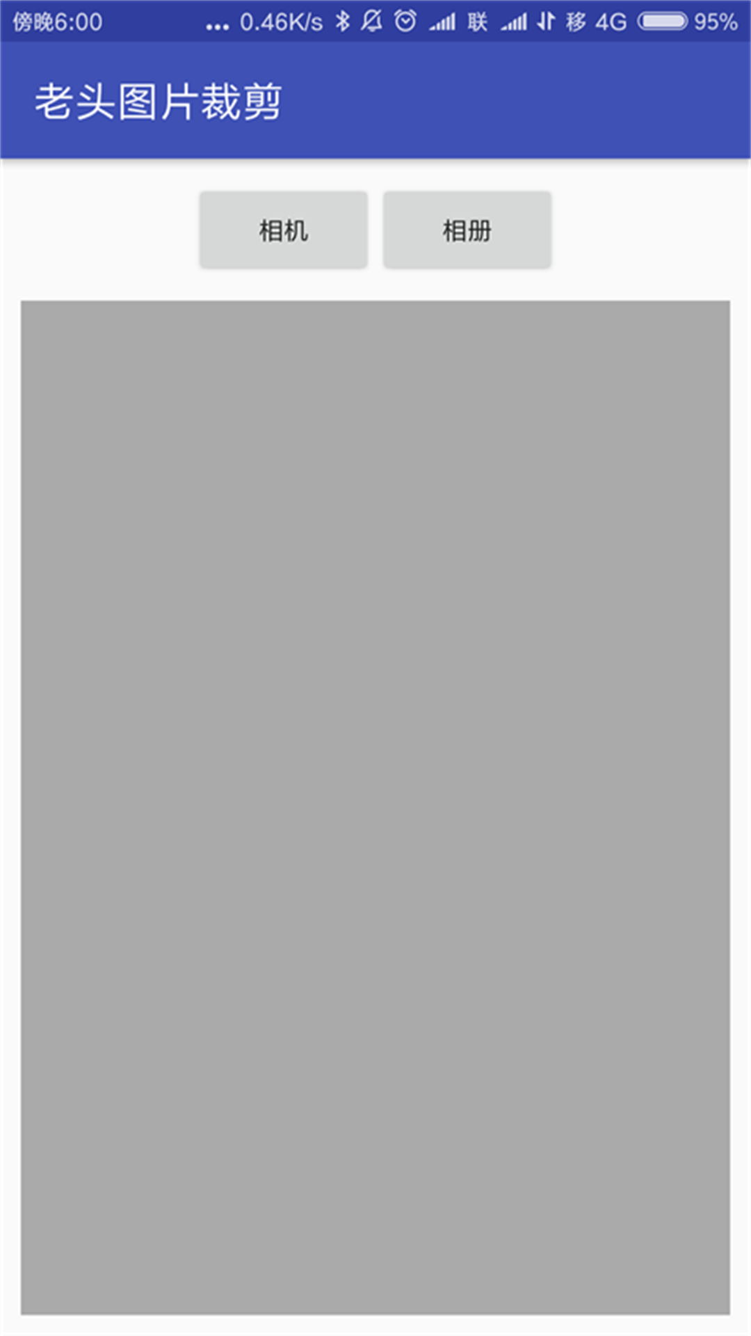 老头图片剪裁(4)