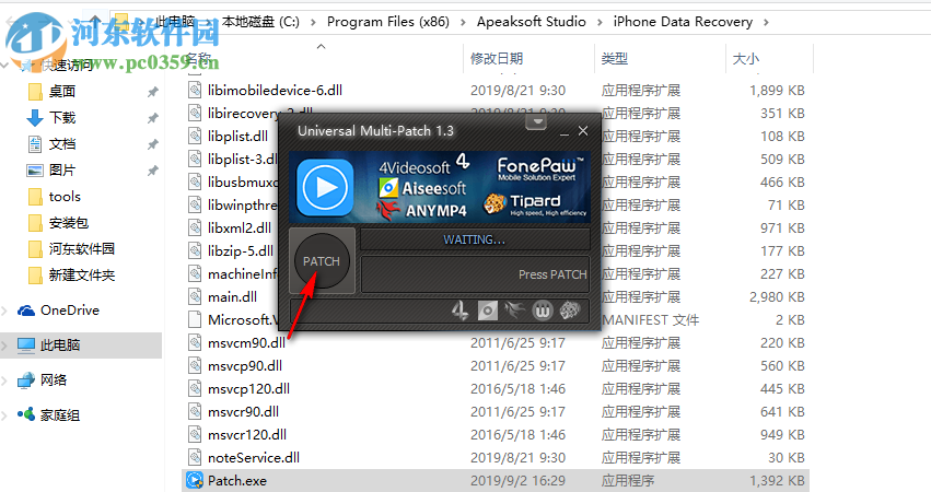 Apeaksoft iOS Toolkit(iOS系统修复工具) 1.0.68 免费版