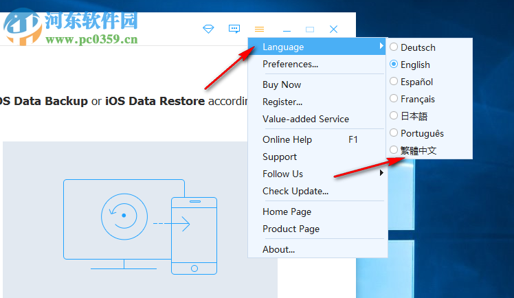 Apeaksoft iOS Toolkit(iOS系统修复工具) 1.0.68 免费版