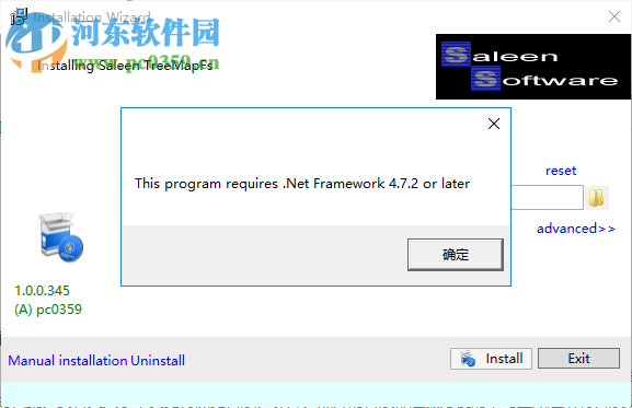 TreeMapFs(磁盘空间管理工具) 1.0.0.345 官方版