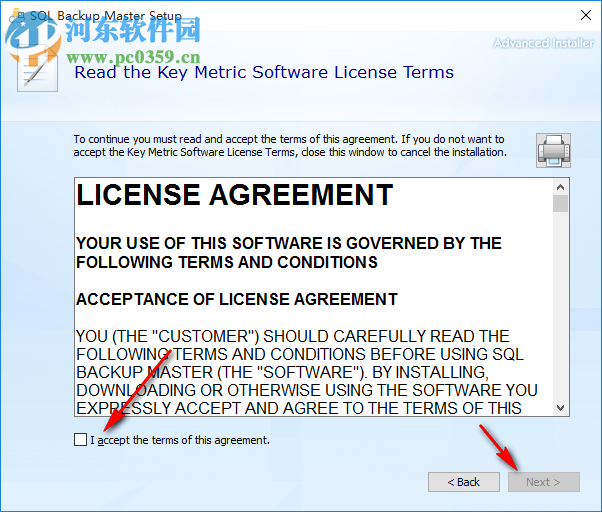 SQL Backup Master(文件备份软件) 4.5.374.0 官方版