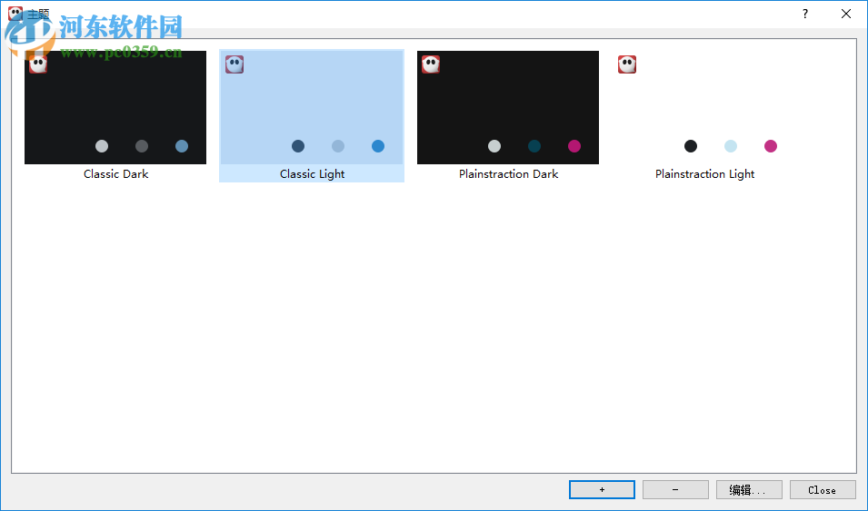 ghostwriter(跨平台markdown软件) 1.8.0 官方版