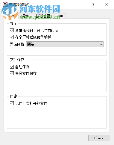 ghostwriter(跨平台markdown软件) 1.8.0 官方版