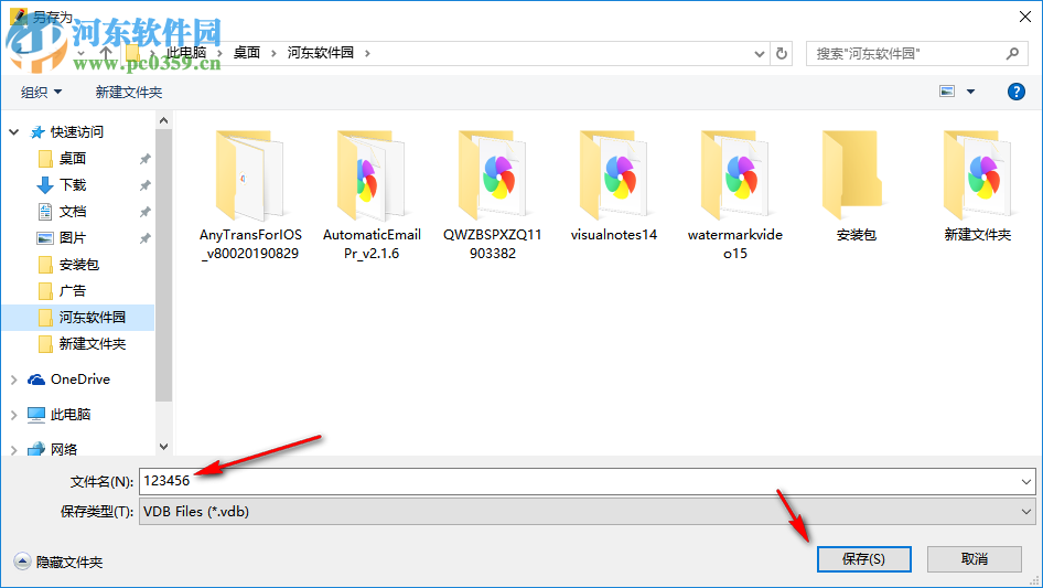 VovSoft Visual Notes(视觉笔记软件) 1.4 官方版