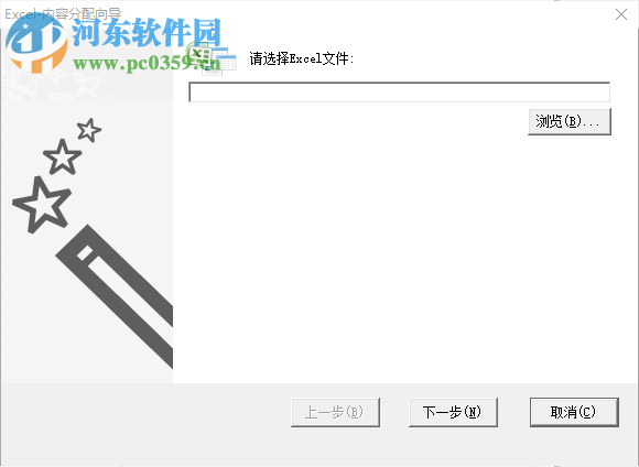 GoGoWX微信工资条